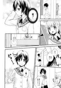 [Anthology] Aya Yuri Vol. 3