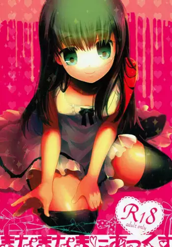 (C86) [Alkaloid (Izumiya Otoha)] Manamana Maniacs (Kara no Kyoukai)