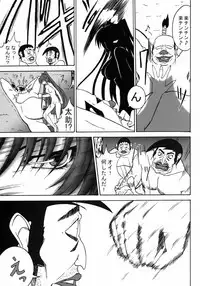 (C69) [Delta Horse (Matsugami Kurare)] Oyakodon (To Heart 2)