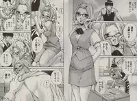 [Kawamoto Takahiro]Otomezon 1