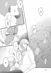 [Anthology] EROTORO R18 ~Hatsukoi~