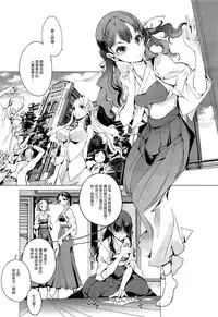 [Endou Okito] Elf no Yomeiri Ch. 1-7 [Chinese] [CE家族社]