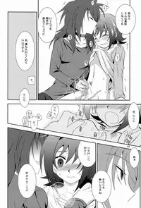 (C81) [Ura Urethan (Akari Seisuke)] Akenai yoru o (Cardfight!! Vanguard)