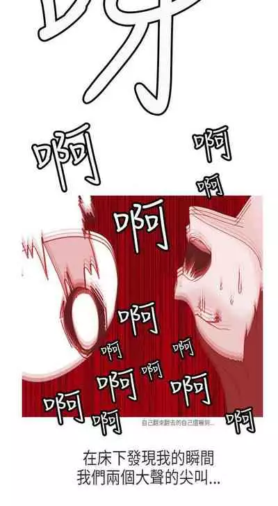 秘密Story第二季 1-90