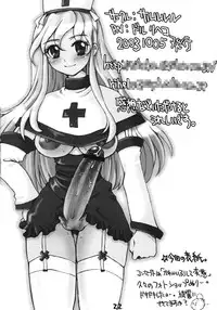 [Sarurururu (Doru Riheko)] Dick Girl. Monomania