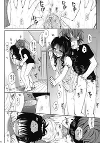 (COMIC1☆6) [Takumi na Muchi] Amakuchi Mikan (To LOVE-Ru) [Decensored]