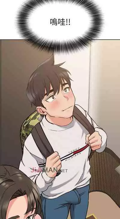 【周二连载】要对妈妈保密唷!（作者：NOAH） 第1~26话