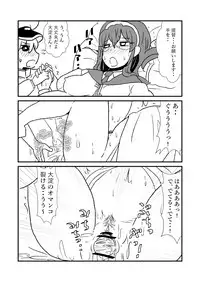 [Kuroihi] Ze~ttai? Teitoku to Rashinban Chinjufu 1-25 (Kantai Collection -KanColle-)