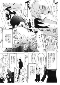 [Nekoi Mie] Cat Life