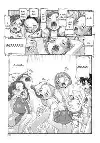 [SOFTCHARM] E-G-TOWN Kodomo-tachi no Machi [English] [Kurichan + hf-loli]