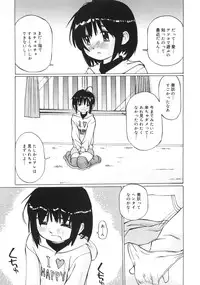 [Manno Rikyuu] Zenryoku Syujyo | Twin Tail