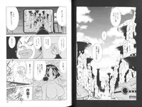[Kawamoto Hiroshi] Chichi Areba Shiri Ari!