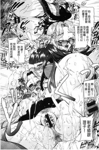 [Honda Arima] Fushidara Sharehouse | 非常淫亂的分租套房 [Chinese]