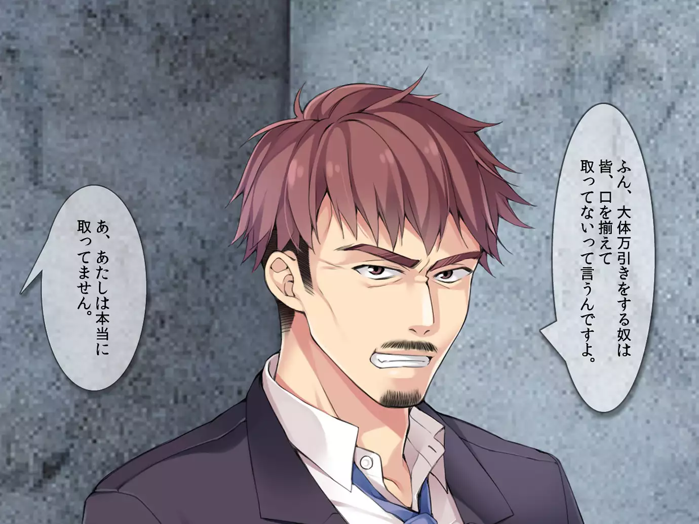 You tsuma ryoujoku reipu manbiki han to machigaware te !