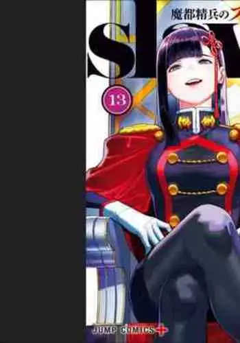 Mato Seihei no Slave 13