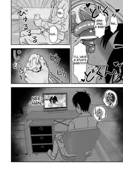 Otouto de Otoko o Shirimashita