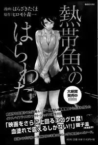 Monthly Vitaman 2014-03