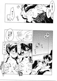 (C87) [FRAC (Motomiya Mitsuki)] Shimo no Hanatatsu (Kantai Collection -KanColle-)