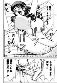 [Nakamura Sakyou] Ai no Saarusuman | The Love Salesman