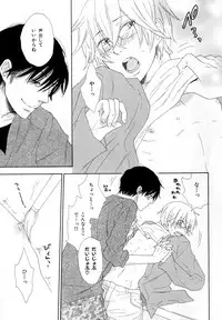 [Anthology] b-BOY Phoenix Vol.10 Odougu Tokushuu