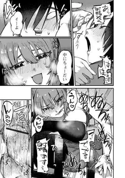 Web Haishin Gekkan Tonari no Kininaru Oku-san Vol. 056