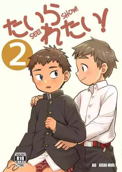 [Kisho-Muri (A6)] See Show! 2 [English] {Chin²} [Digital]