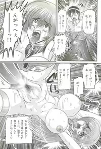 [Kamitou Masaki] Magen Senshi Raystar II Kanketsuhen