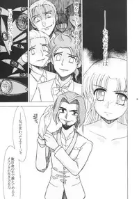 [PAO PAO (ANDY)] Najaraja (Ashita no Nadja)