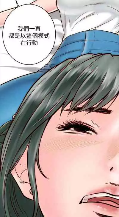 【周日连载】同居密友（作者：Pb&無業遊民） 第1~28话