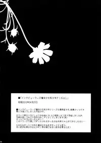 [chocolate Lv.5 (dynamite moca)] Interview With Mahou Shoujokei Shounen Soushuuhen