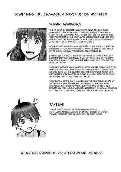 Bijin Tsuma Makimura Yukari Series Hajimete no Otomari Sex