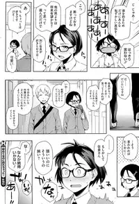 COMIC HOTMiLK 2012-05