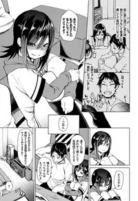 [fu-ta] Binkan sweet