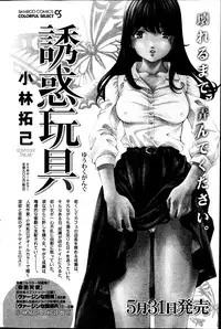 Monthly Vitaman 2013-07