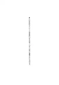 [Oobayashi Mori] Manyuu Danyuu [Chinese] [大好春梦个人重嵌]