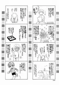 [Kawamoto Takahiro] Ideal Vol. 1