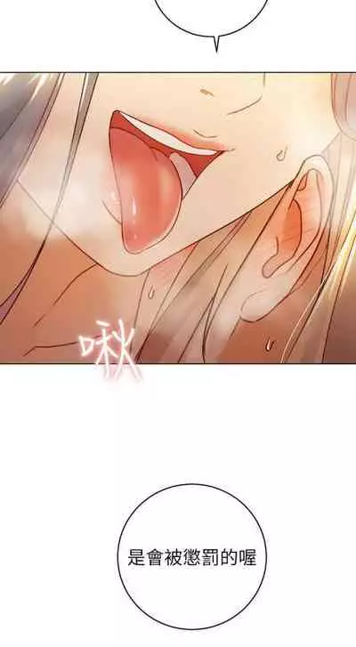 [週二] [Red-A & 頸枕] 繼母的朋友們 1-52 官方中文（連載中）