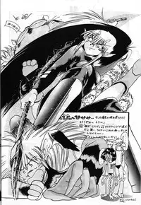 (C42) [Studio SAMPLE (Various)] SAMPLE Vol. 4 (Various)