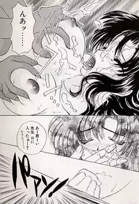 [Shimao Kazu] Charm Point