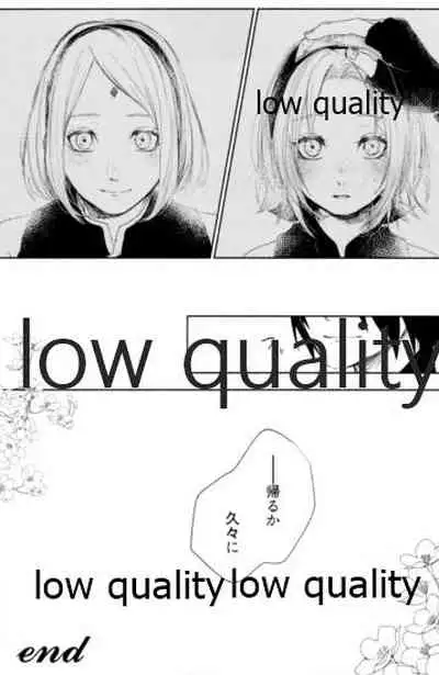 (Zennin Shuuketsu 12) [marsh. (Suzu)] Ao Akua (Naruto)