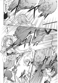 [Anthology] Tatakau Heroine Ryoujoku Anthology Toukiryoujoku 34