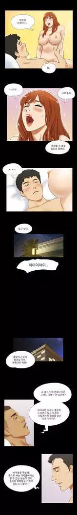 17 Couple Game Ch.0-34