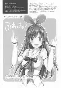 (COMIC1☆13) [Studio BIG-X (Arino Hiroshi)] MOUSOU THEATER 57 (Azur Lane)