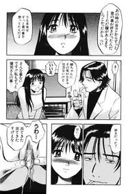 [The Seiji] H na Karadatte Iwanaide