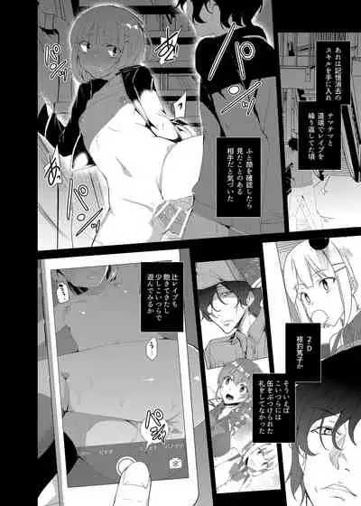 Saimin Youmuin CASE.02 Sugisaki Kirika no Isshuukan