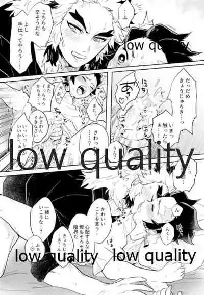[Aigan Shounen (Asako] Ore-tachi Kekkon Shimashita! (Kimetsu no Yaiba)