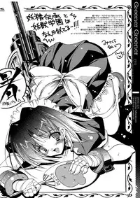 (C71) [HarthNir (Misakura Nankotsu)] Greener Greener (Various)