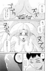 [Kawamori Misaki] Oneesama ni onegai! Vol 6