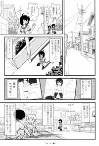 (C87) [Chimee House (Takapi)] Chiru Roshutsu 8