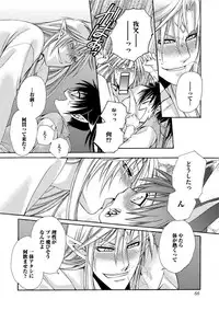 [Dr. Ten] Kyokutou Kidan